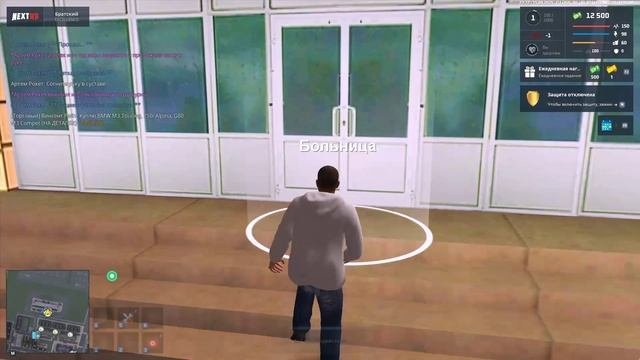 артем рокет 2