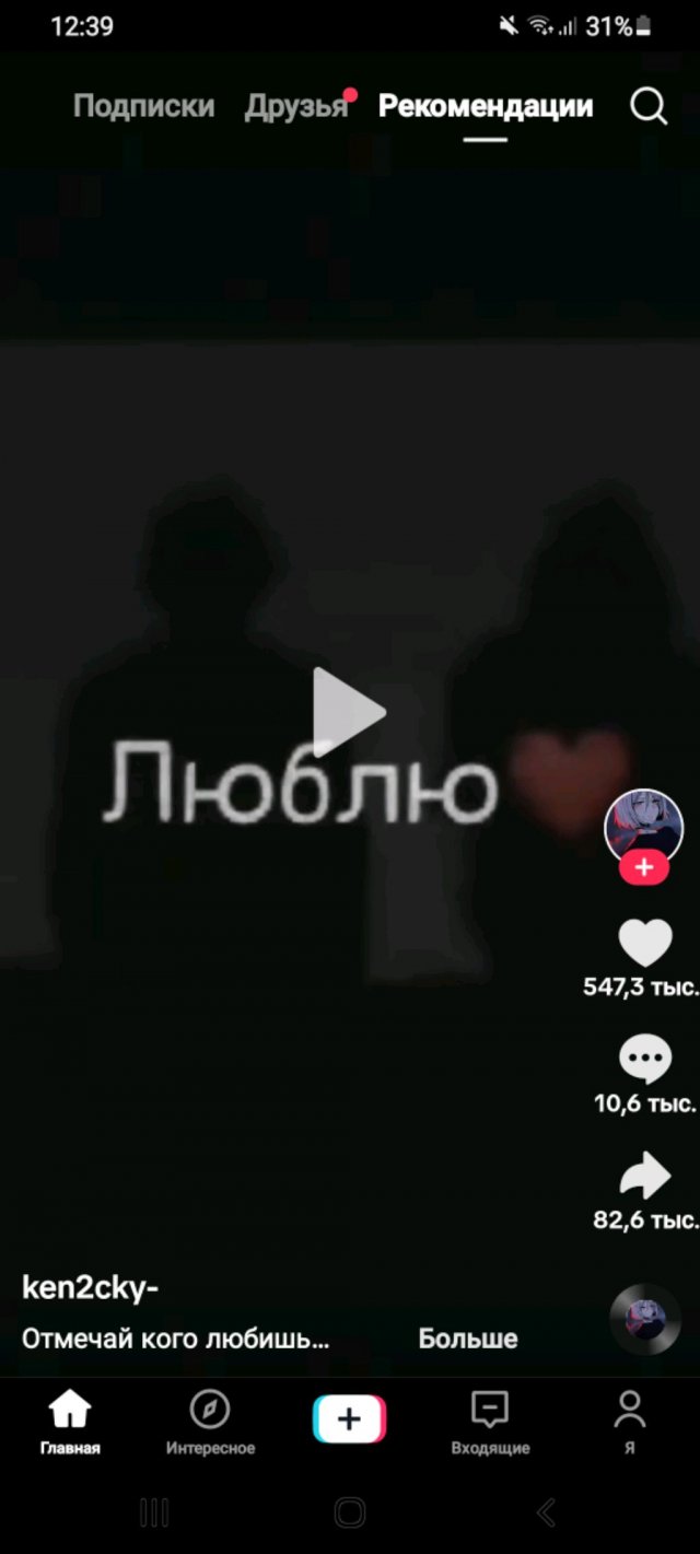 ке