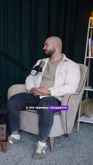 Что продавать ОНЛАЙН ТРЕНЕРУ?