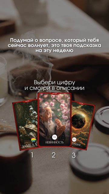 Разверни 👇🏻