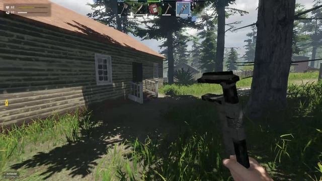 2 часть