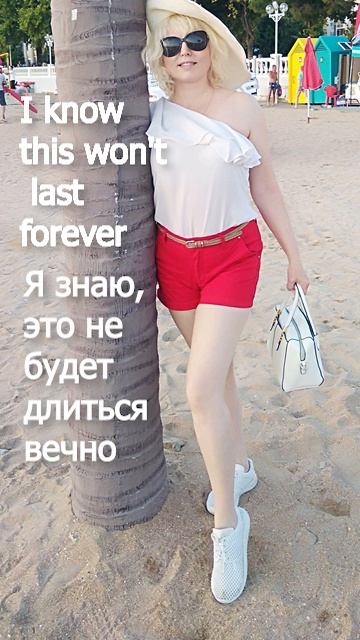 Hold Me for a While #moderntravel #english #singer #englishspeakingpractice