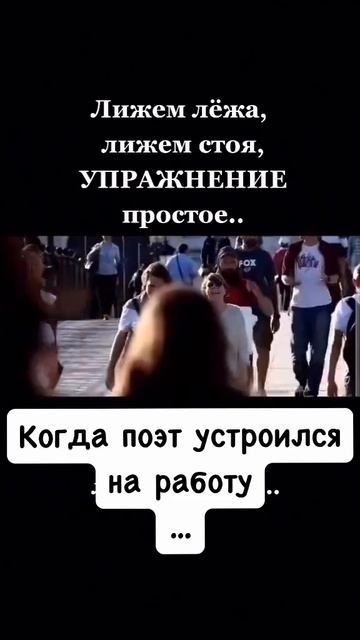когда работаешь не по специальности #shorts