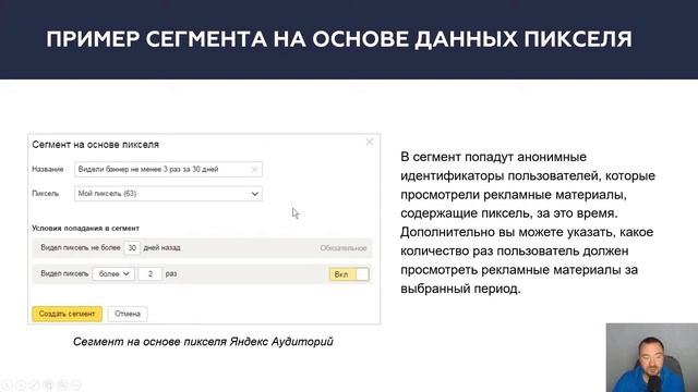 7. Аудиторные теги