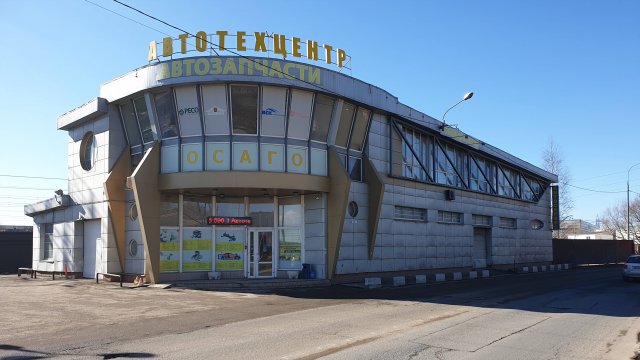 Торговая площадь под автозапчасти.