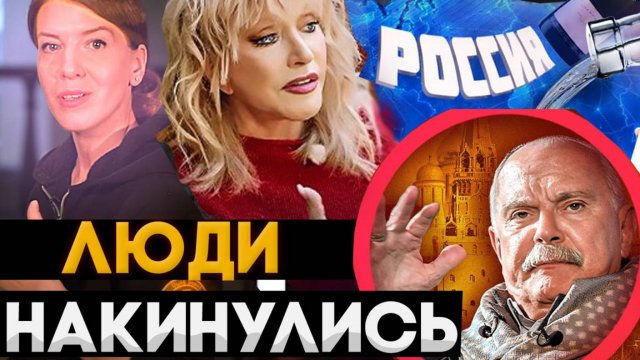 ЭТО УБИВАЕТ РОССИЮ / ШЛЕМЕНКО / КАРЕЛИН / АНКАЛАЕВ / БАТИРОВ / ОКСАНА КРАВЦОВА