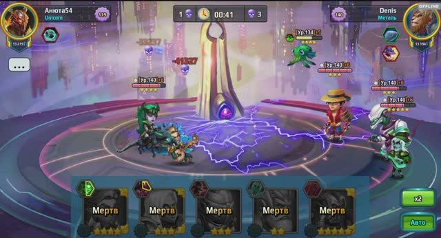 Battle arena heroes adventure. Обычный день