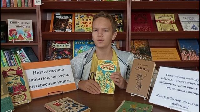 Детская библиотека им.А.Ф.Палашенкова