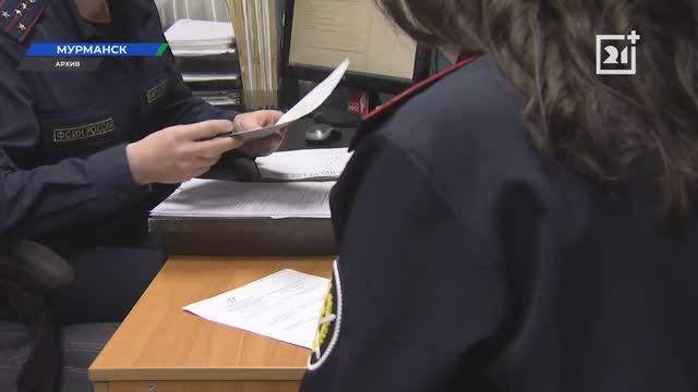 Сюжет ТВ-21+Мурманск от 15.09.2025