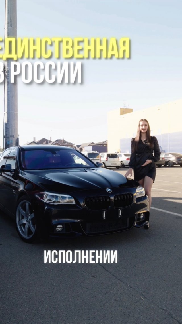 Единственная в России… #shorts