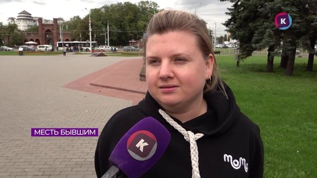 Новости Калининграда — итоги дня, 16 сентября 2025 каскад тв