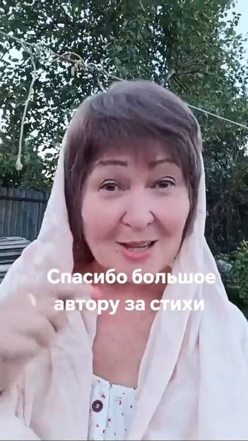 Разрешила себе.... 16.09.25.
