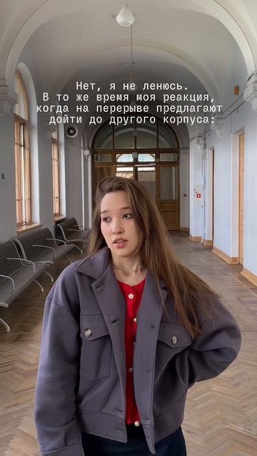 О перемещении между корпусами