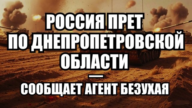 ⚡Утренний Выпуск Новостей 16.09.25