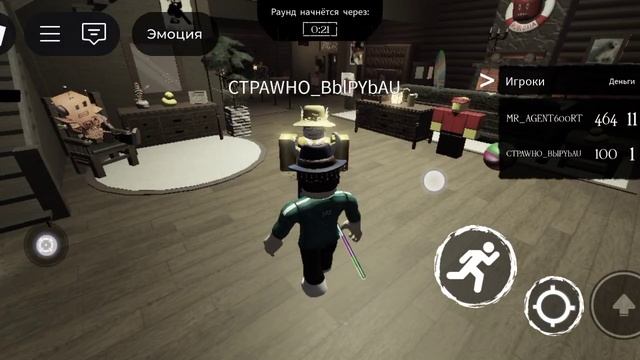 Играю в форсакен с Rush и Xtrovert