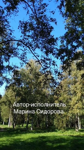 Бархатный сезон