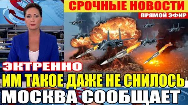ЭТА РОССИЙСКАЯ РАКЕТА ПРЕВЗОШЛА ОРЕШНИК! СВЕЖИЕ НОВОСТИ!
