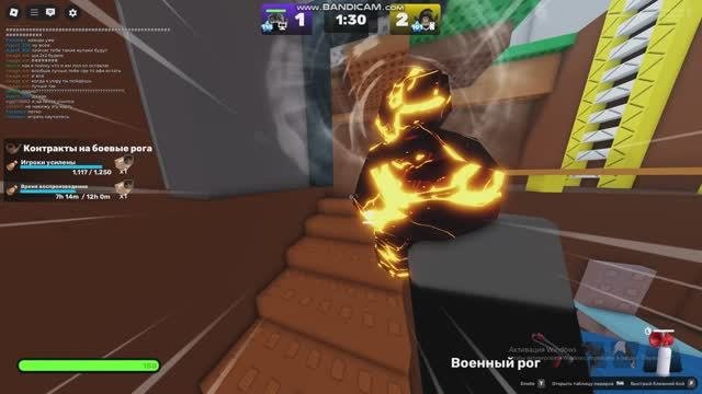 rivals 2 часть по странуму челу по перекрюстку