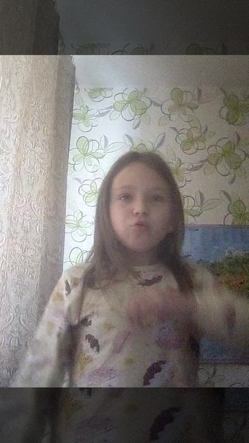 лабуба