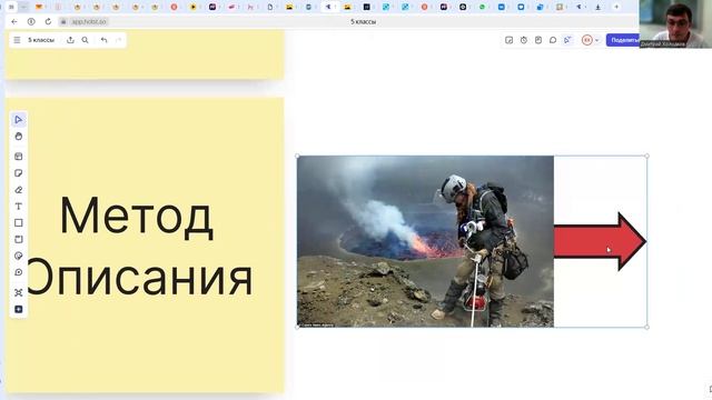 Введение в географию 5 класс - первые три урока