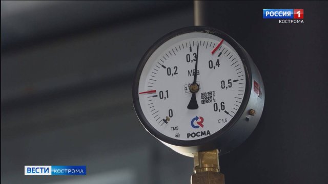 Отопительный сезон в Костроме начнется через считанные дни