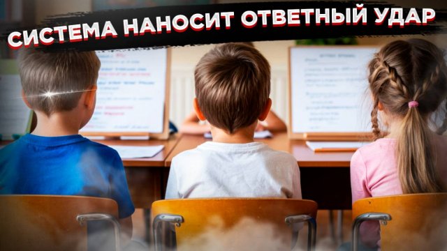 Русские дети не смогли сдать тест по русскому языку – что происходит