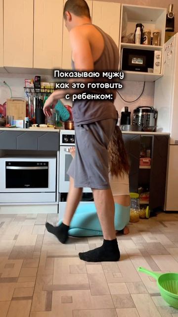 теперь он понял😂