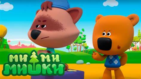 МИ-МИ-МИШКИ - ИГРОВОЙ МУЛЬТИК ДЛЯ ДЕТЕЙ БОЛЬШОЙ СБОРНИК