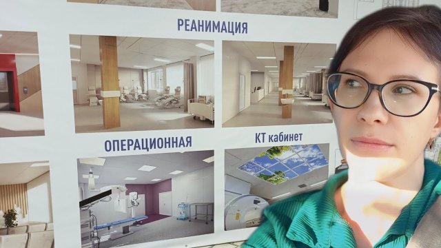 Давно я такого не ВИДЕЛА Ремонт в Областной Больнице VLOG