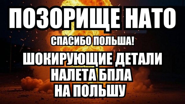 ⚡ Утренний Выпуск Новостей 17.09.25