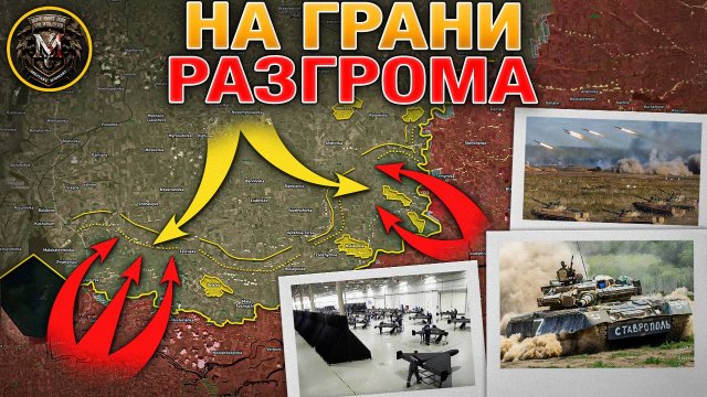 Запорожский Фронт Вот-Вот Рухнет💥 Новая Попытка Штурма Покровска⚔️ Военные Сводки 17.09.2025📈