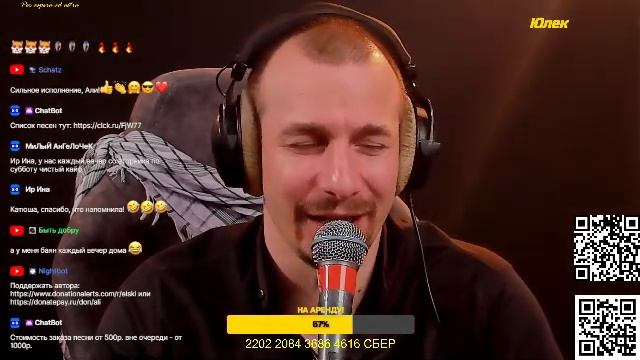 LIVE: Elski