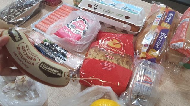 МАГНИТ и ДЫМОК и ДУБКИ. ПРОДУКТОВЫЕ ПОКУПКИ на 1500 рублей!👍👍👍
