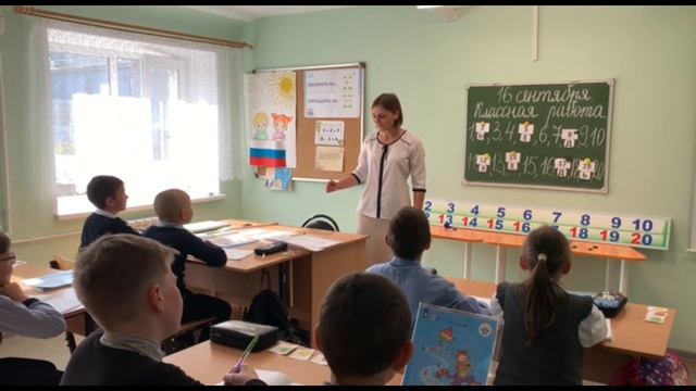 Урок математики во 2 классе. mp4
