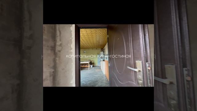 Домовладение в посёлке Светлый Путь