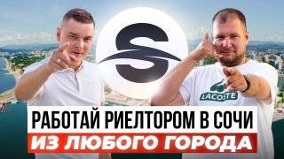 УСТАЛ ОТ ХОЛОДНЫХ ЗВОНКОВ? У нас только ТЁПЛЫЕ ЛИДЫ — Sunset. Оффер на работу