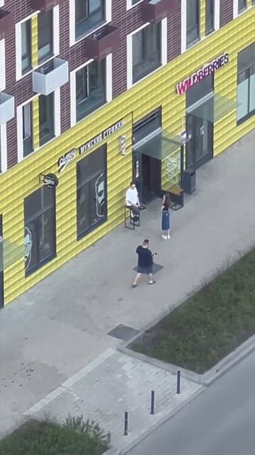 Одного