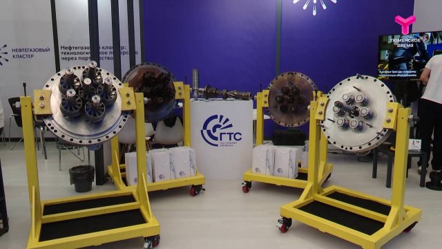 Инновации для ТЭК