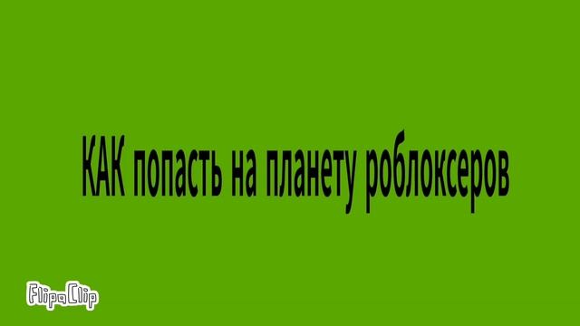 читайте описание