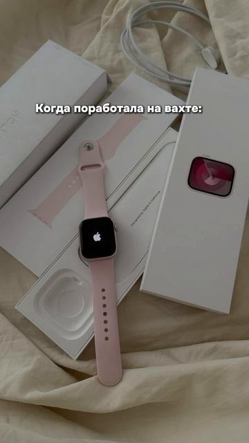 Работа вахтой!