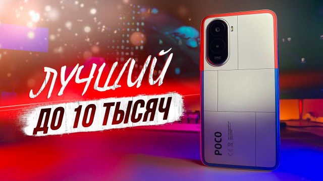 ЛУЧШИЙ XIAOMI ДО 10 000 РУБЛЕЙ!? ОБЗОР СМАРТФОНА POCO M7