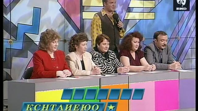 Звездный час 16.03.1998