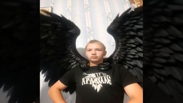 Я