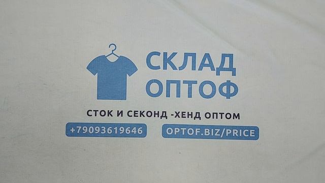 39267 Толстовки микс, 16пак, AR8, секонд (extra) оптом