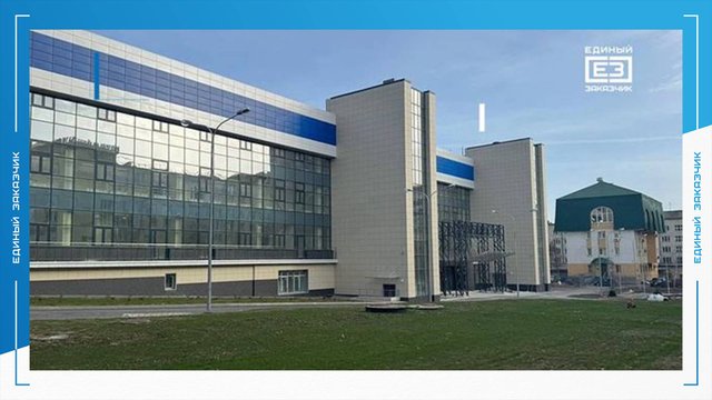"Единый заказчик" представляет новое видео об объектах компании