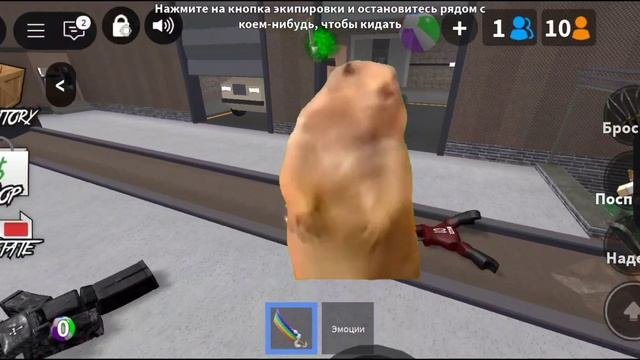 мм2