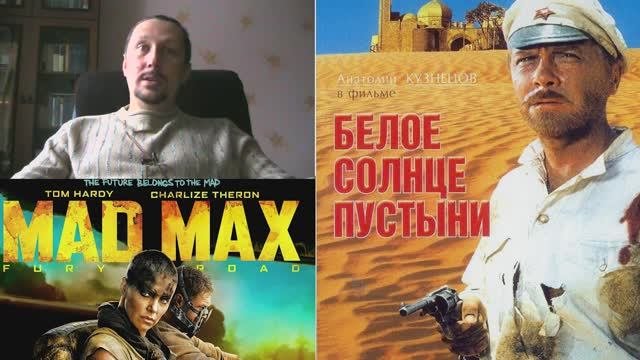 Голливудские сценарии: Русский метод.