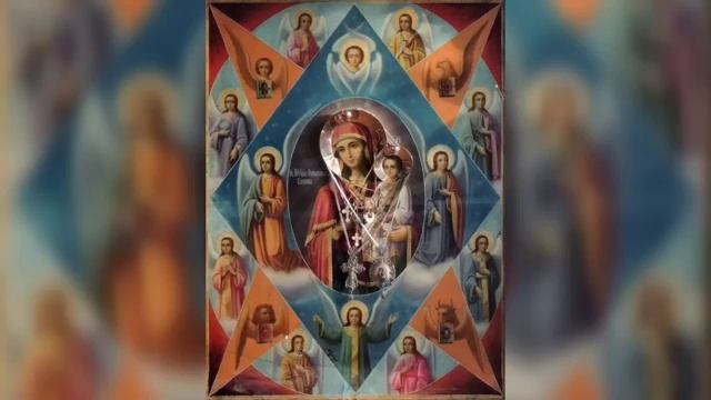 Акафист Пресвятой Богородице Неопалимая Купина