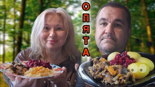 Картошка с грибами (опята), винегрет | обжор, мукбанг