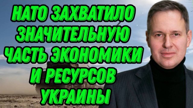 Александр Артамонов о противостоянии между Россией и Западом, военной активности Турции